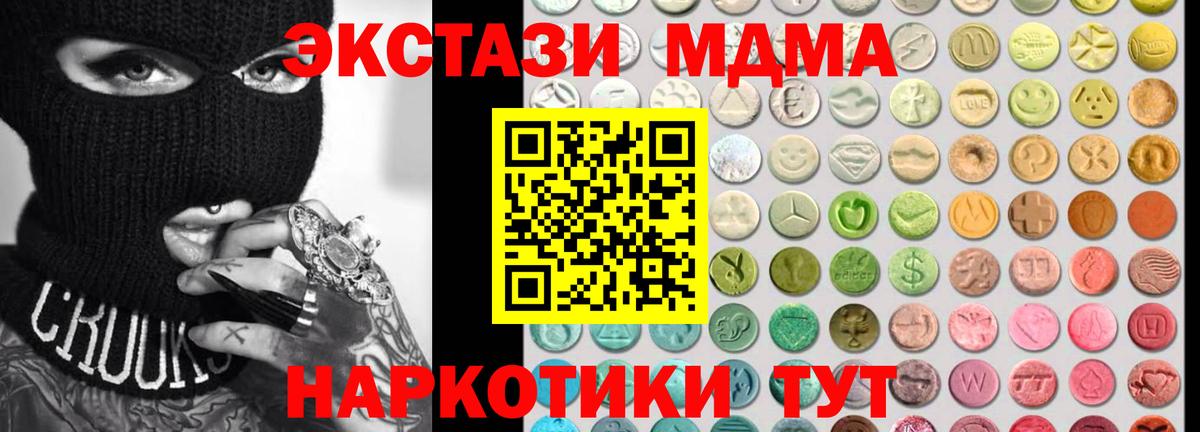 Ecstasy louis Vuitton Ярославль
