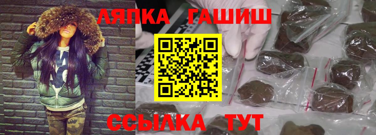 Гашиш Cannabis Ярославль