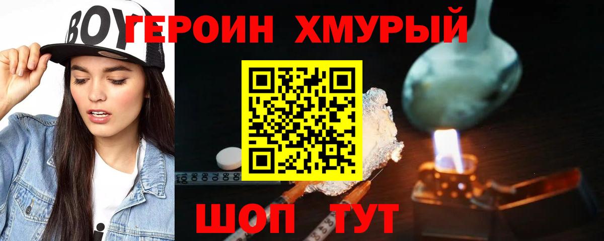 ТГК  Вход с VPN  Гашиш  Меф   Cocaine  ГАШ  A PVP СОЛЬ кристаллы  Ярославль  Конопля  Купить 
