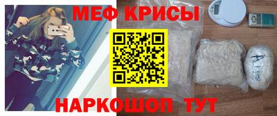 мефедрон VHQ Ипатово