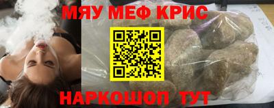 мефедрон VHQ Ипатово
