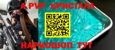 синтетический гашиш Ирбит