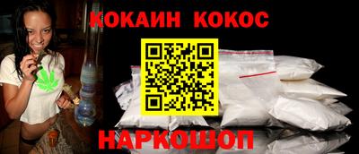 мефедрон VHQ Ипатово