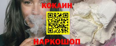 мефедрон VHQ Ипатово