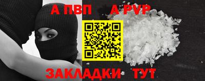 синтетический гашиш Ирбит