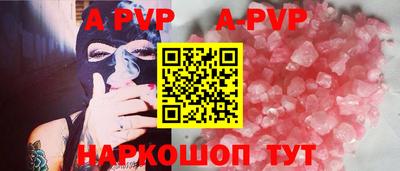 мефедрон VHQ Ипатово