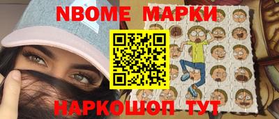 синтетический гашиш Ирбит
