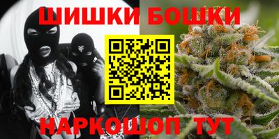 синтетический гашиш Ирбит