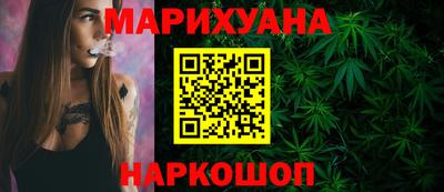 синтетический гашиш Ирбит