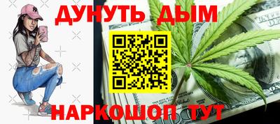 мефедрон VHQ Ипатово