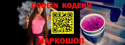 синтетический гашиш Ирбит