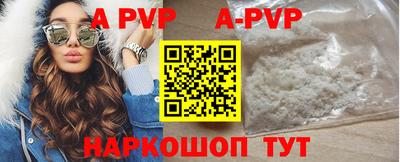 a pvp Изобильный
