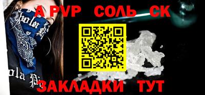 мефедрон VHQ Ипатово