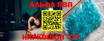 мефедрон VHQ Ипатово