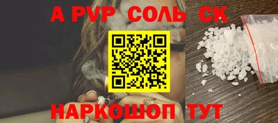 a pvp Изобильный