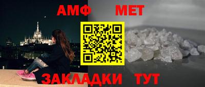 синтетический гашиш Ирбит