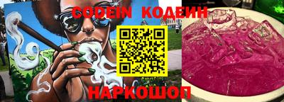 синтетический гашиш Ирбит