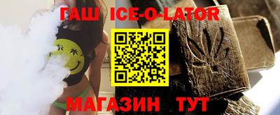 синтетический гашиш Ирбит