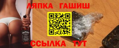 мефедрон VHQ Ипатово