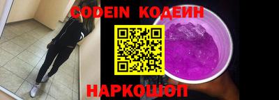 мефедрон VHQ Ипатово