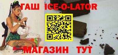 мефедрон VHQ Ипатово