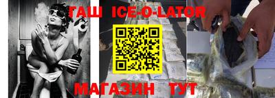 мефедрон VHQ Ипатово