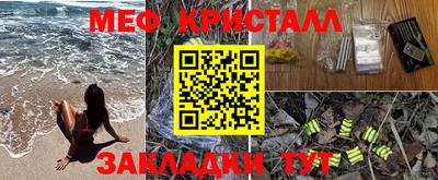 синтетический гашиш Ирбит
