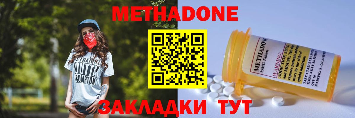 blacksprut ссылки  Вход с VPN  Ярославль  МЕТАДОН methadone 