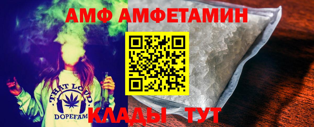 МЕТАМФЕТАМИН винт Ярославль