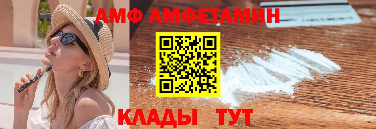 Ярославль  МЕТАМФЕТАМИН пудра  Вход с VPN 