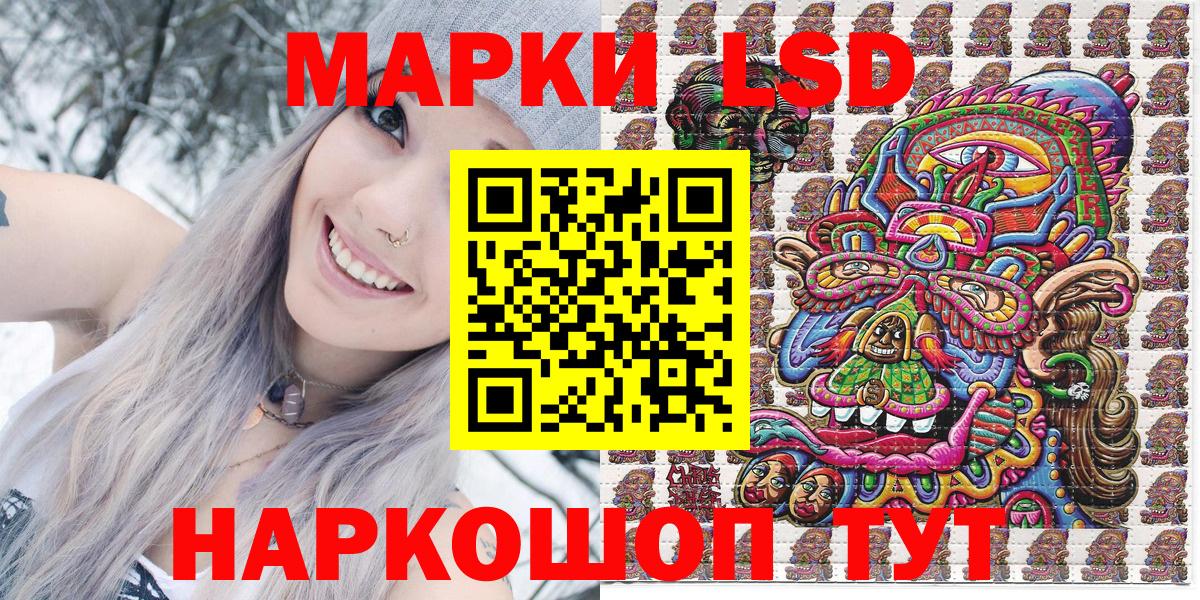 Марки N-bome 1500мкг Ярославль