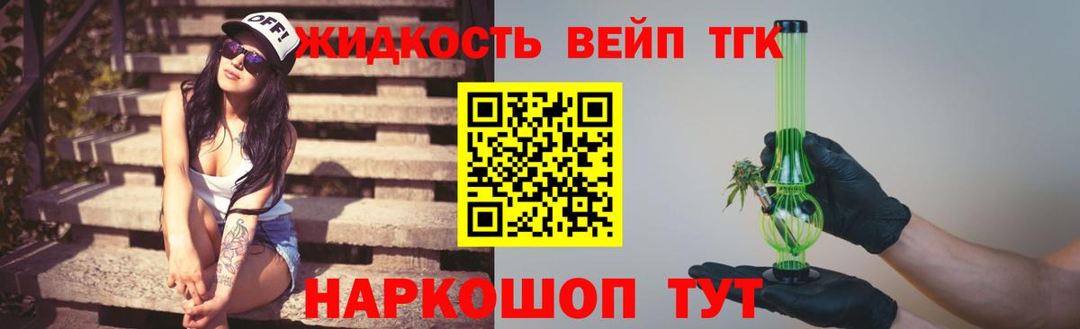 Ярославль  Дистиллят ТГК гашишное масло  купить наркотики сайты  omg ССЫЛКА  ТГК THC oil  Вход с VPN 